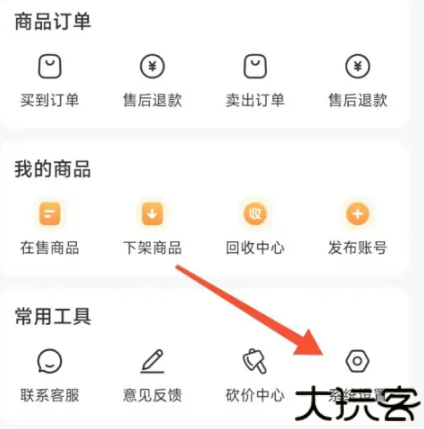 迅租科技