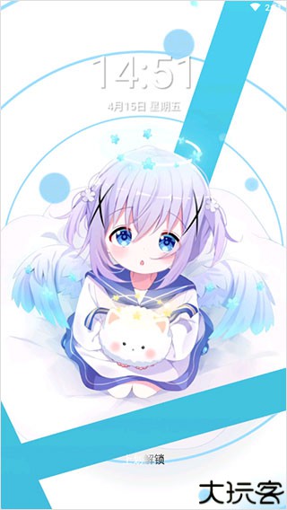 星空视频壁纸