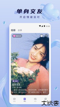 心动tv直播