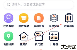 高密信息港2025