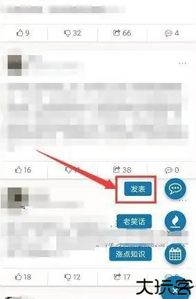 幽默笑话