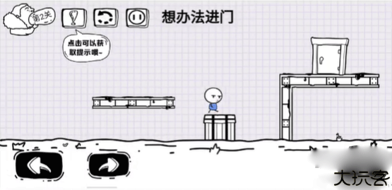 脑洞人大冒险