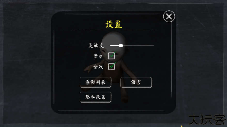 鬼修女2