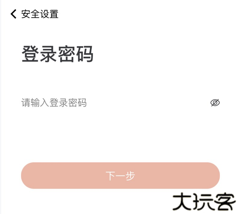 i福商