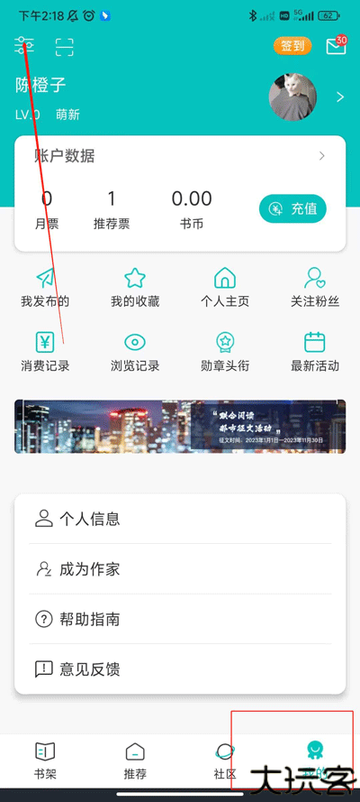 咕咕阅读