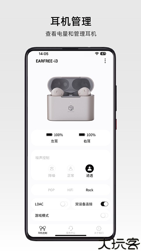 弱水时砂Roselink