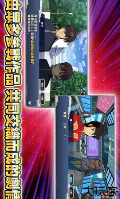 超级机器人大战DD台服