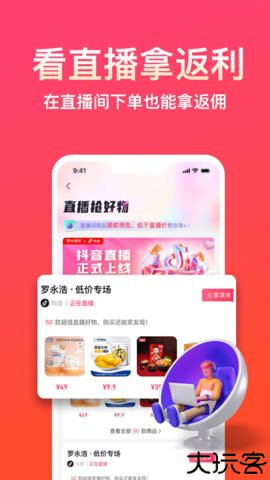 易米