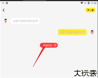 皮皮动画