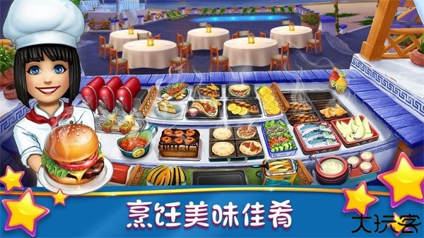 烹饪发烧友国际服