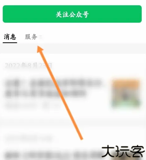 一尘网