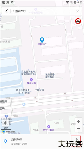摩途导航