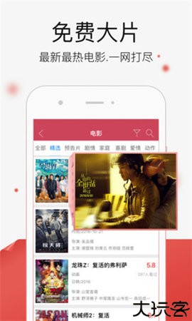 白旗影视