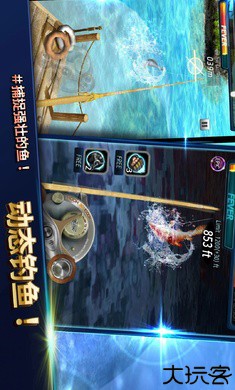 钓鱼竞争者
