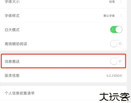 简讯