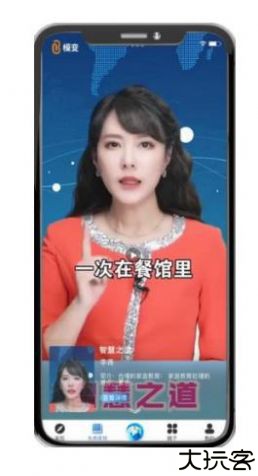 模变教育