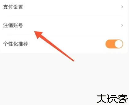 迅租科技