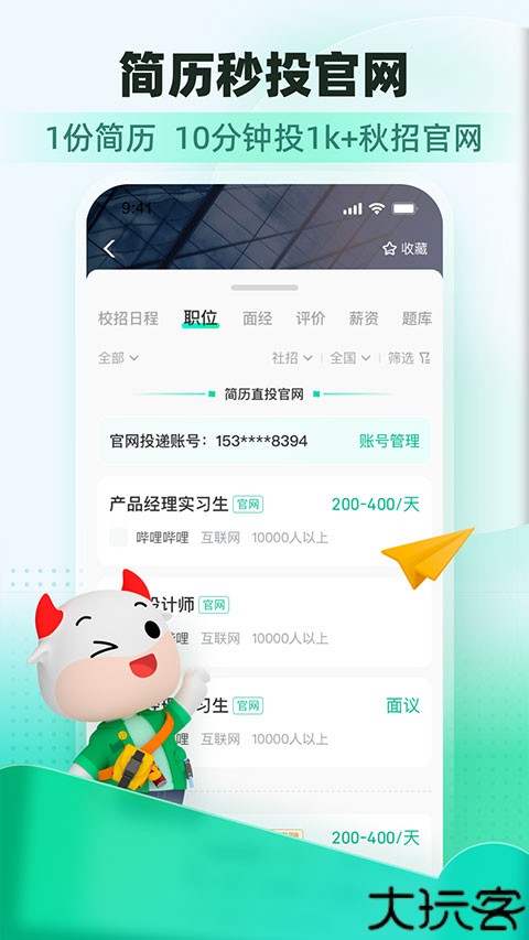 牛客网