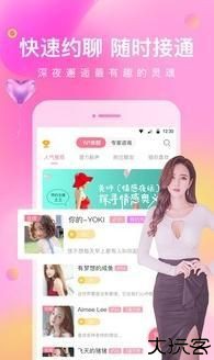 觅缘app官方手机版下载
