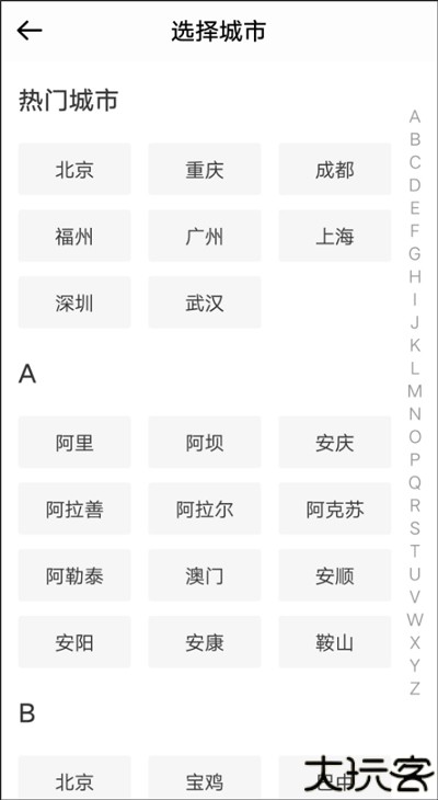 兼客兼职2025