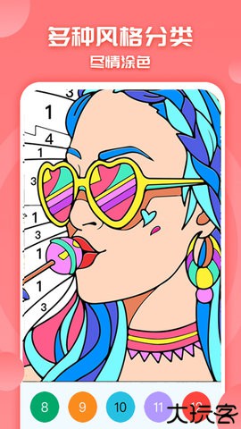 填色天才小画家