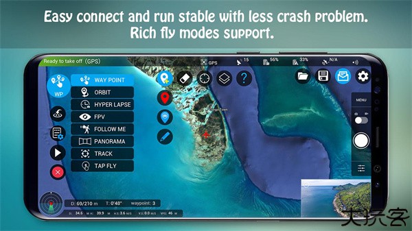 Rainbow无人机飞行软件