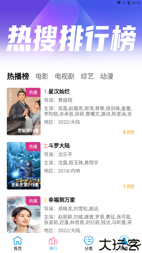 懒懒视频