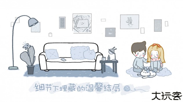 拣爱