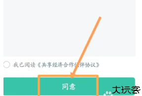 知识星球app