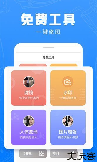 快用动态老照片