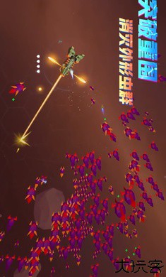 星际幸存者高级版