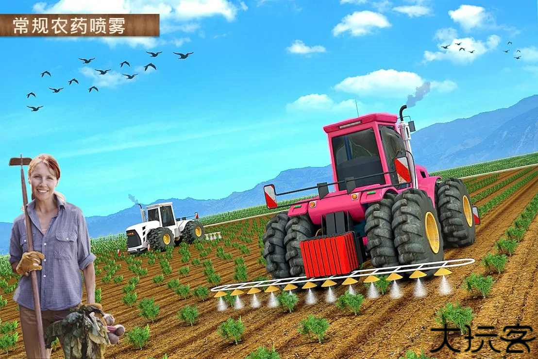 现代农业2无人机农业模拟器