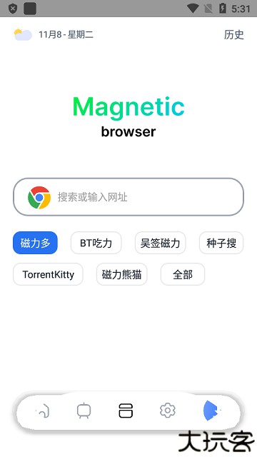 超强磁力