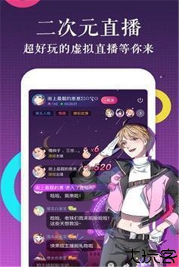 默默漫画
