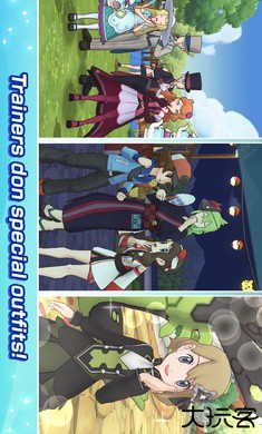 宝可梦大师EX国际服