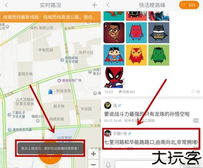 开吧