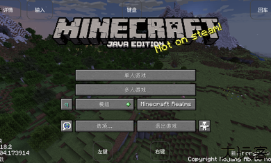 我的世界烦人的村民2.0