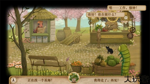 弗兰的悲惨之旅3