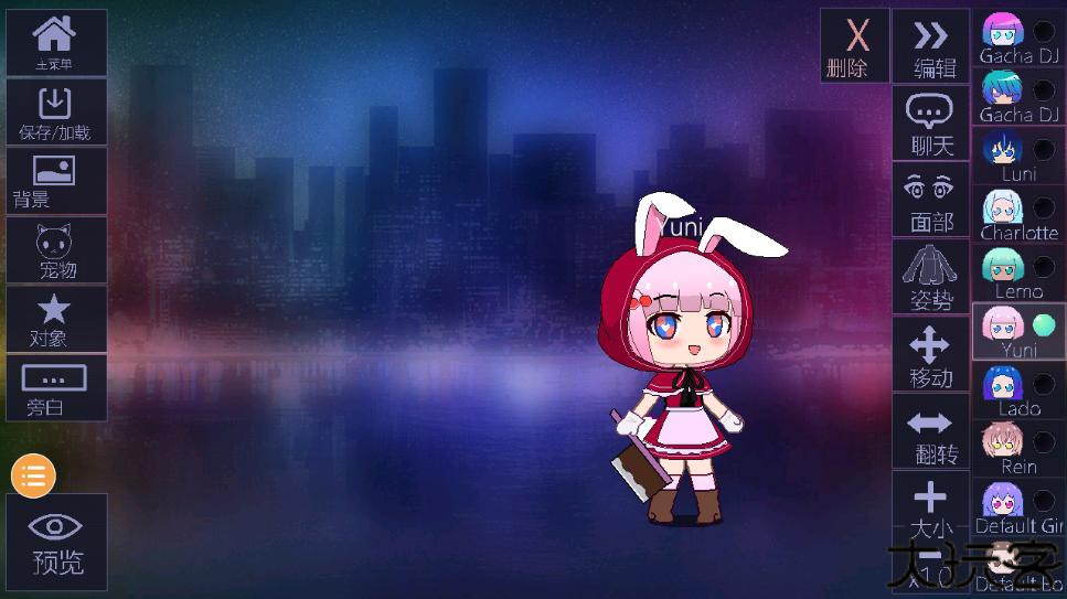 加查俱乐部