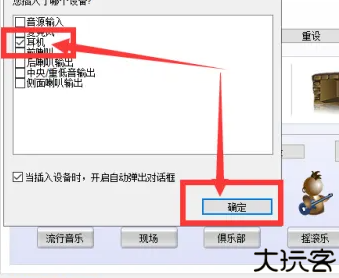 铁三角耳机