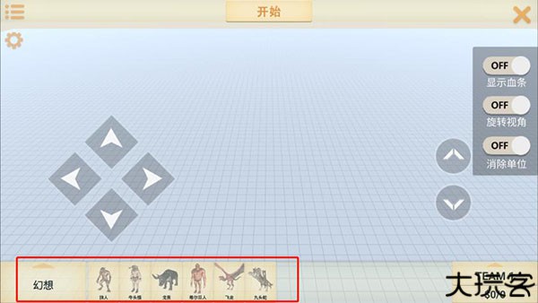 动物战争模拟器国际服