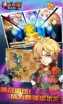 宠物王国单机版