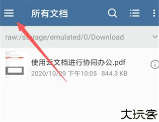 xodo pdf