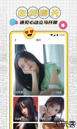 红豆视频