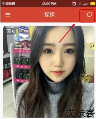 探探