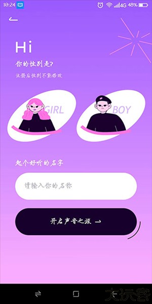 小西米语音
