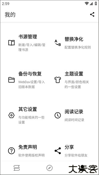 程序猿小说