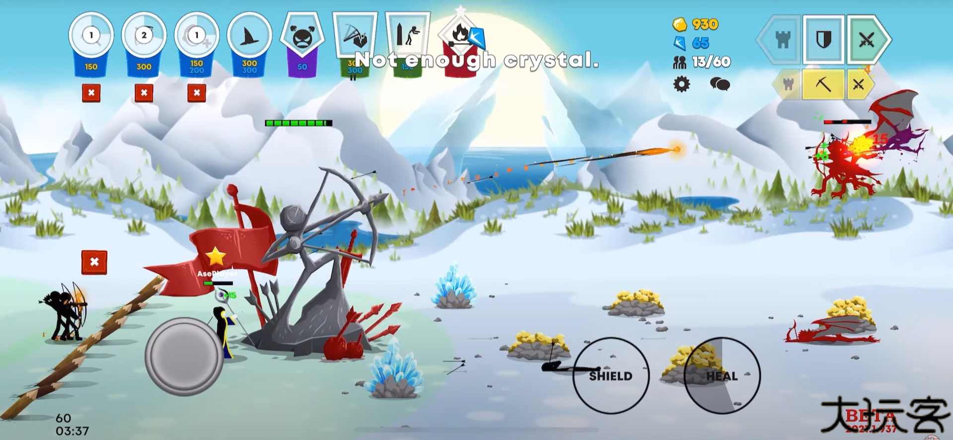 火柴人战争遗产3