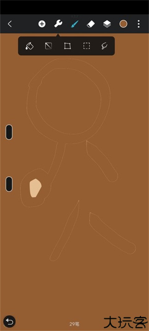 HiPaint