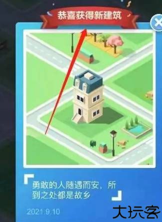 米加我的小镇